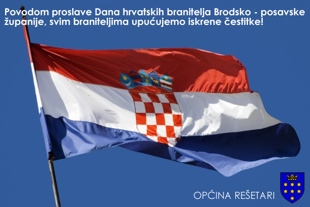 cestitka-dan-branitelja-bpz