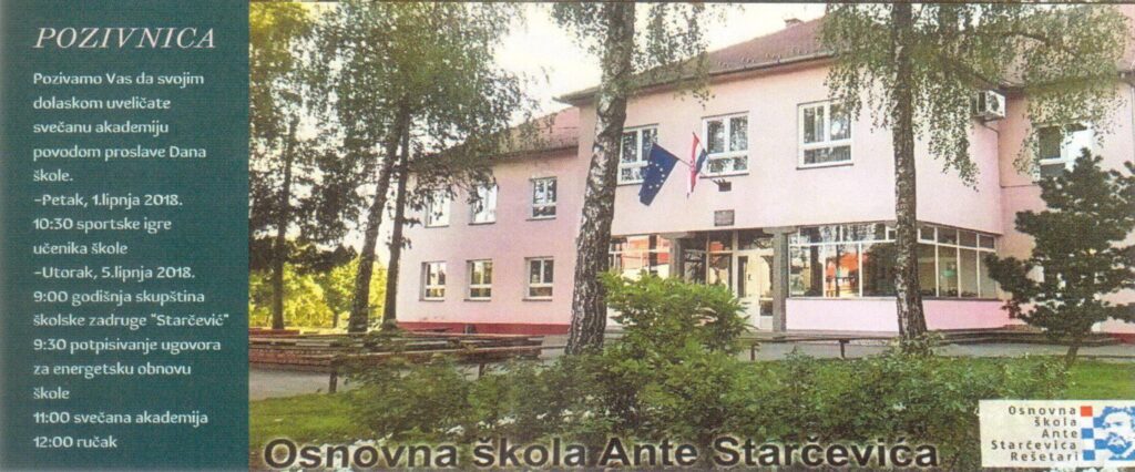 Pozivnica-dan-skole-2018