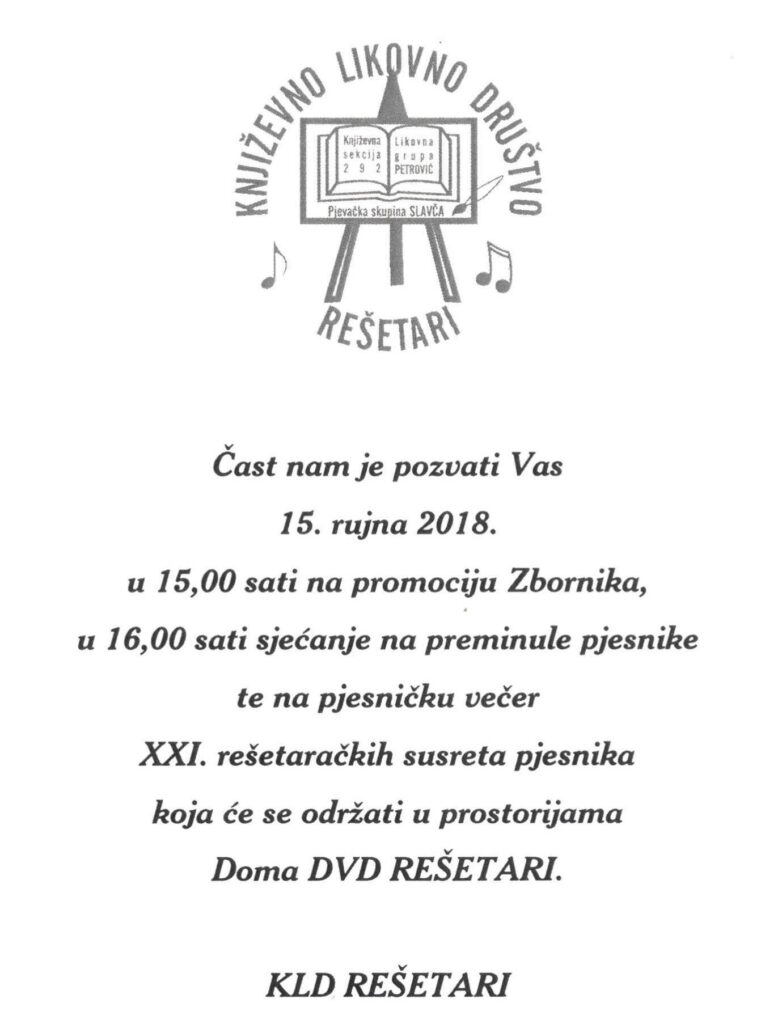 resetaracki-susret-pjesnika