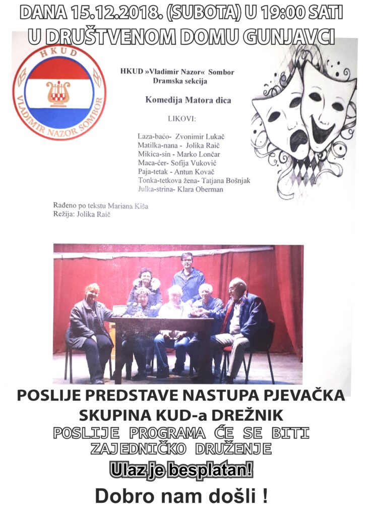 plakat-predstava-gunjavci
