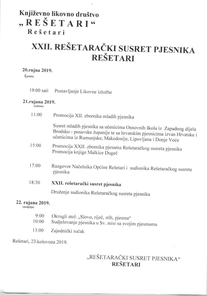pozivnica-susreti-pjesnika-2019