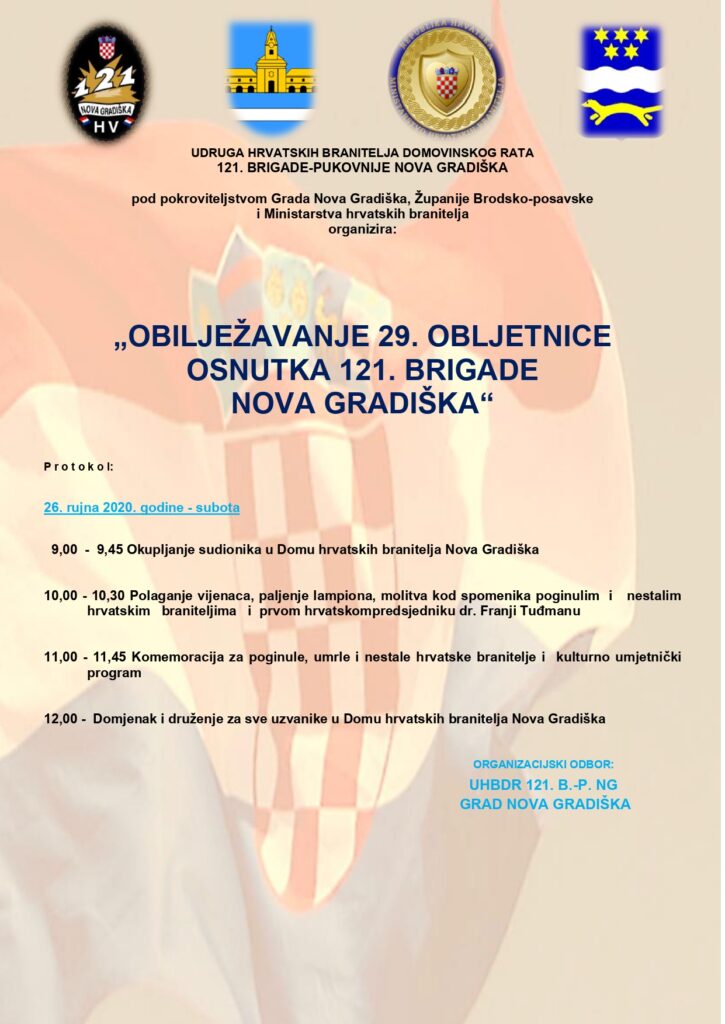 PLAKAT 121. OBLJETNICA