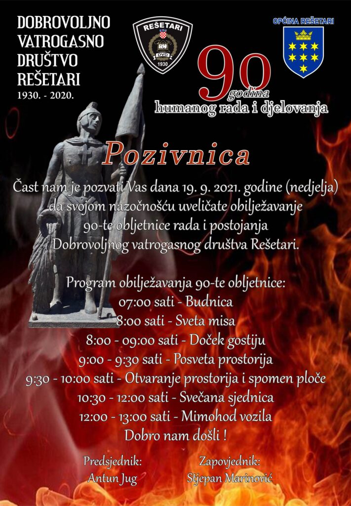 Pozvinica DVD Rešetari