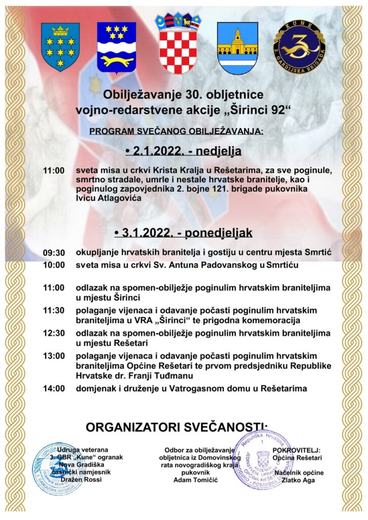 Poziv Širinci 2022