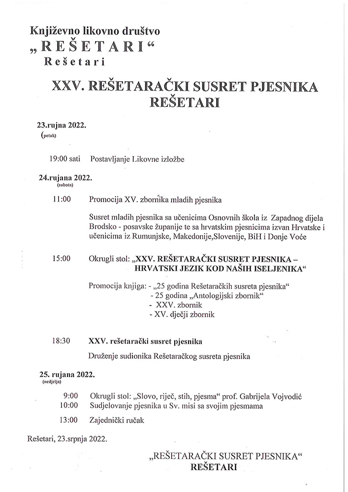 Reštarački susret pjesnika
